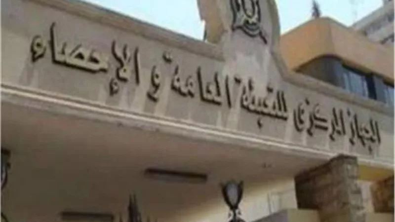 0.26% انخفاض الاستهلاك من المنتجات البترولية والغاز الطبيعي عام 2017/2018