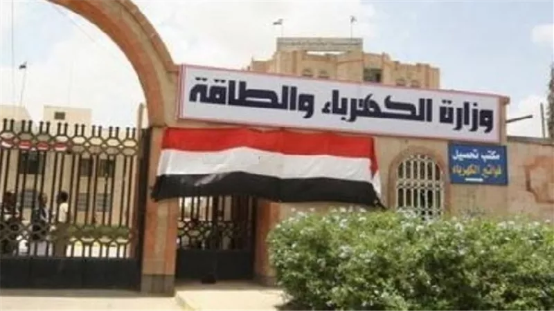 الكهرباء:المحطات النووية تتسلم اراضى المقطم