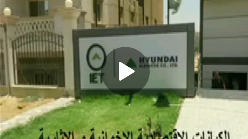 نيابة امن الدولة تفتح تحقيقات موسعة مع خلية استهداف مؤسسات الدولة فى 30 يونيو