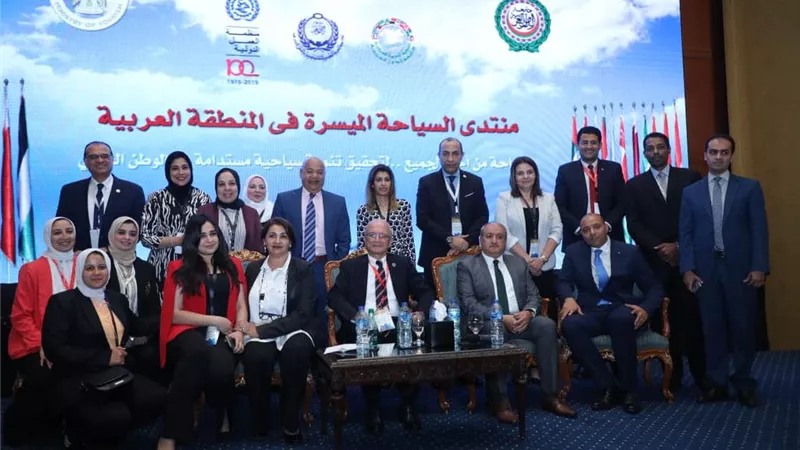 وزارة السياحة تختتم فعاليات منتدى السياحة الميسرة فى المنطقة العربية