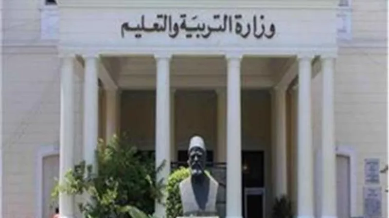 لطلاب اولى ثانوى.. بطاقة لتحليل مستوى إجاباتك تصلك خلال أيام