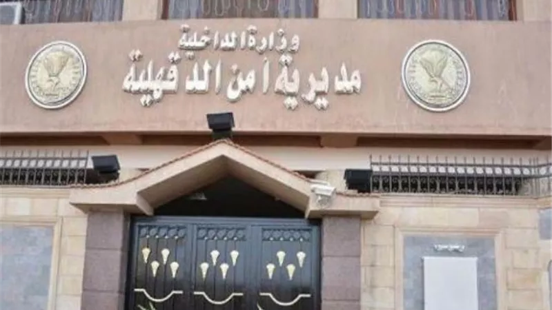 ضبط مدير جمعية زراعية ورئيس مكتب خدمات أثناء تقاضيهم رشوة 50 ألف جنية بالدقهلية