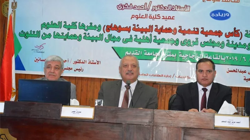 افتتاح المهرجان البيئي الثالث بجامعة سوهاج..صور