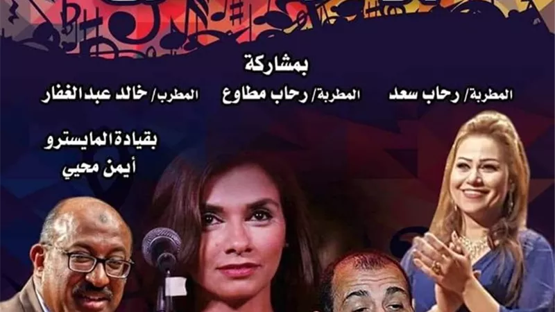 جوهرة الشرق بالمانسترلي ..الخميس