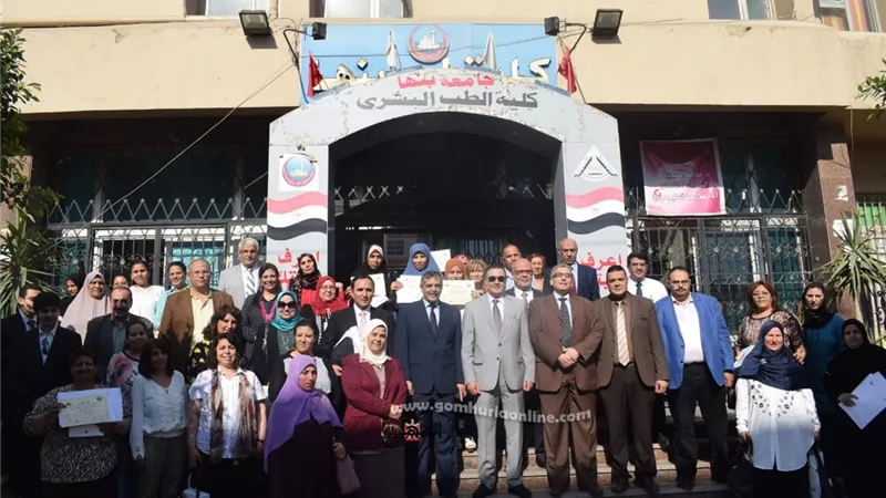 انطلاق أول وحدة متنقلة للكشف المبكر عن أورام الثدي بالقليوبية