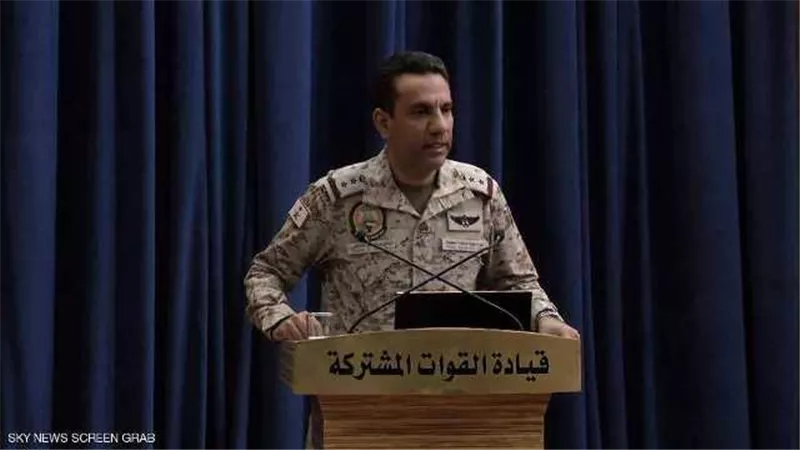 القوات الجوية السعودية تسقط طائرة مسيرة للحوثيين