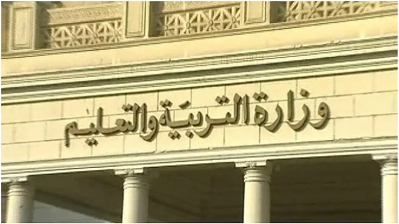 اعرف نتيجة امتحانات الصف الأول الثانوي 2019 من هنا..