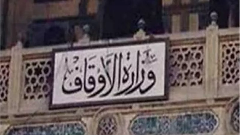الأوقاف تطلق قوافل دعوية لنشر المنهج الوسطي من مشيخة الأزهر