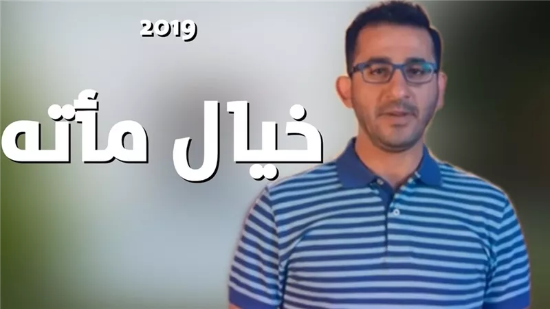 أحمد حلمى ينافس افلام عيد الاضحى بـ