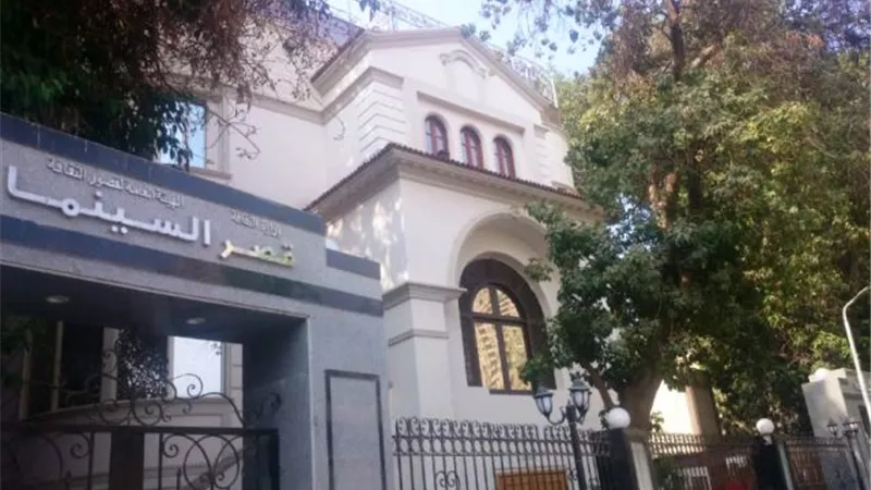 الثقافة تعيد تشغيل قصر ثقافة السينما بجاردن سيتى بعد تطويره