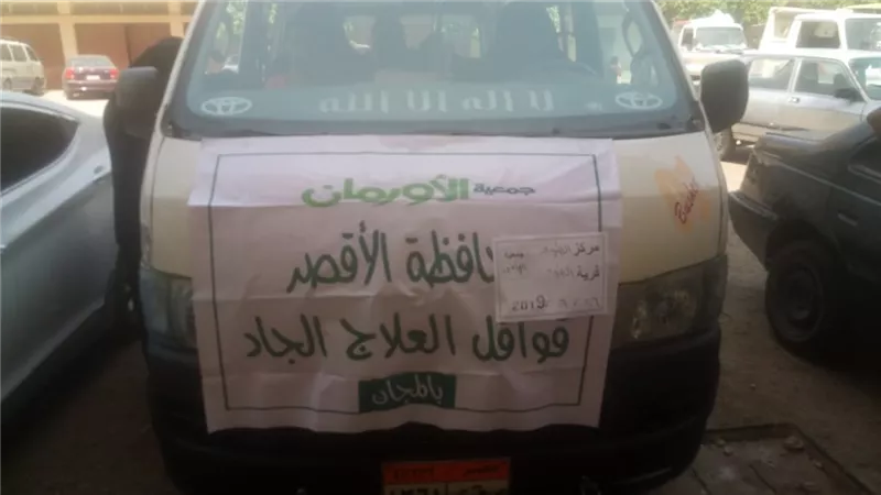 قوافل علاجية من جمعية الأورمان لأهالى قرى الدير والضبعية وأرمنت الحيط