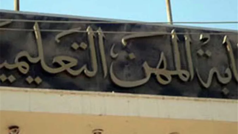 المعلمين تشيد ببسالة أبطال الشرطة وتنعي شهداء شمال سيناء
