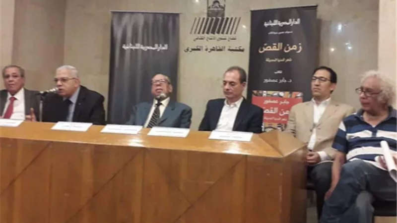 أدباء : جابر عصفور لديه موهبه اقتناص الأفكار ويمتلك حسا تاريخيا فائقا