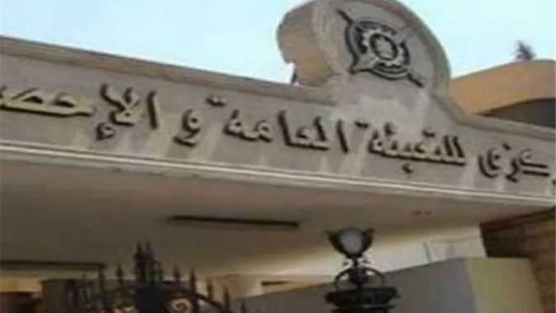 الاحصاء: زيادة قيمة التبادل التجارى بين مصر ودول مجموعة العشرين بنسبة 16.6 % خلال 2018