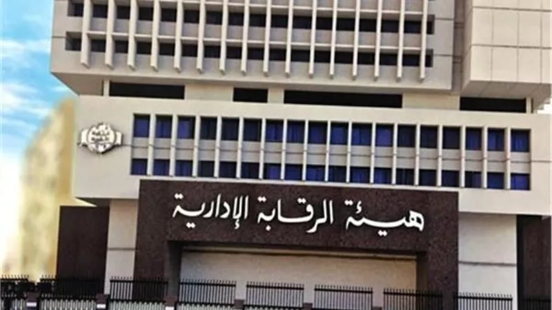 سقوط 3 مسئولين فاسدين في قبضة الرقابة الإدارية بمحافظات القاهرة والمنوفية وأسيوط