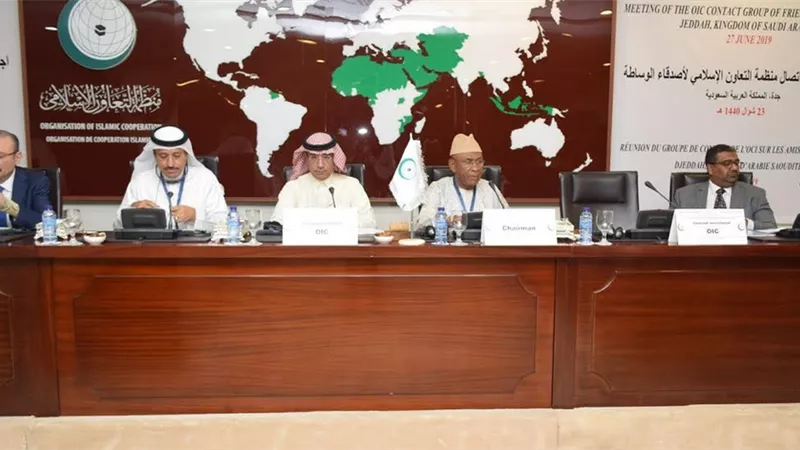 منظمة التعاون الإسلامي تسعى لتشكيل شبكة مبعوثين خاصين لفض النزاعات