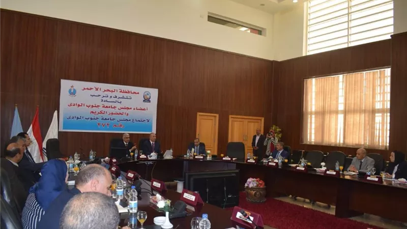انعقاد الاجتماع الأول لمجلس جامعة الأقصر