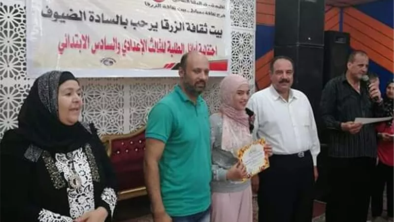 ثقافة الزرقا تُكرم الطلاب المتفوقين دراسياً