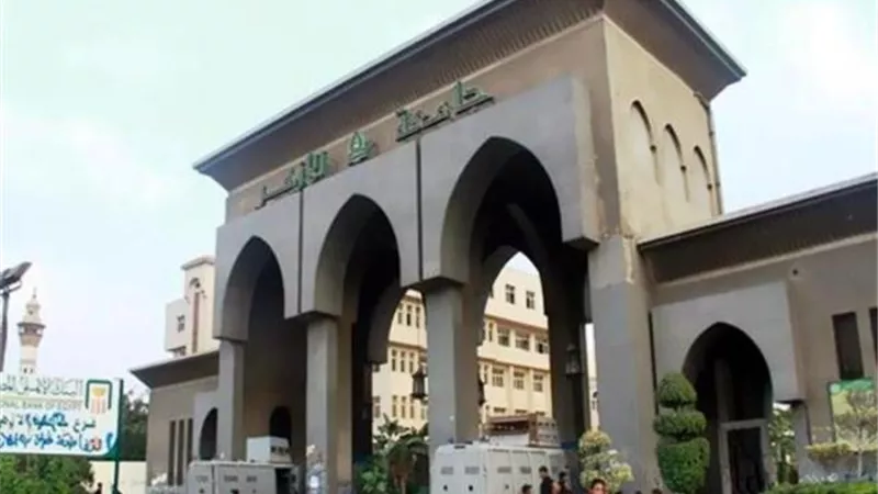 مركز متقدم لقطاع صيدلة الأزهر فى تصنيف شنغهاى