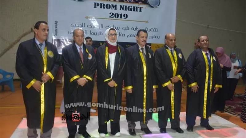 حنان مجدى تشهد حفل تخرج الدفعة السادسه لكلية الطب البيطري بالوادي الجديد