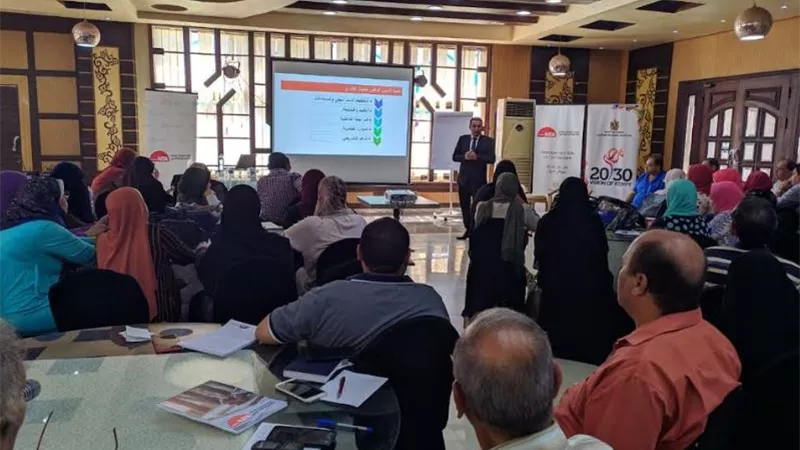 التخطيط تطلق برنامج رفع كفاءة محافظة بورسعيد لتدريب 1473 موظفا