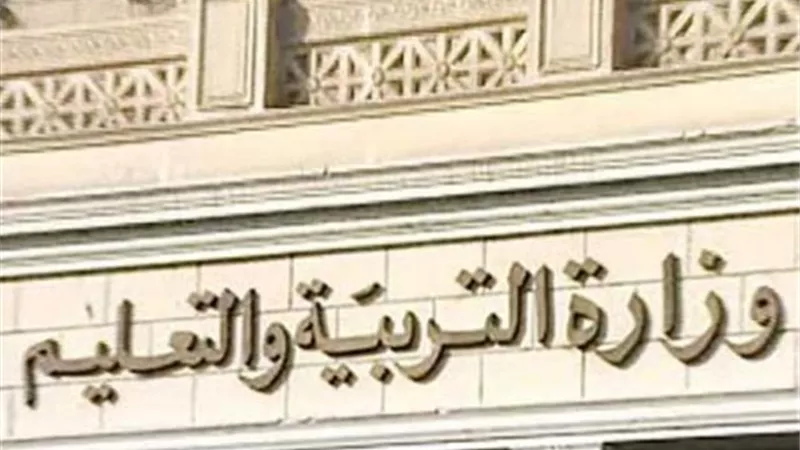 التعليم تؤكد لاصحة لفرض اى خصومات على مكافآت المعلمين المؤقتين