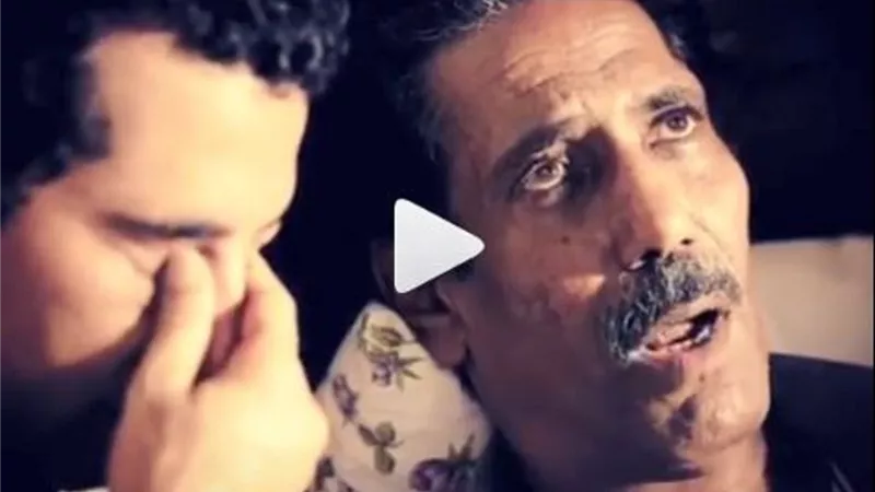 بمقطع فيديو حزين .. عمرو سعد لابو الوفا: 