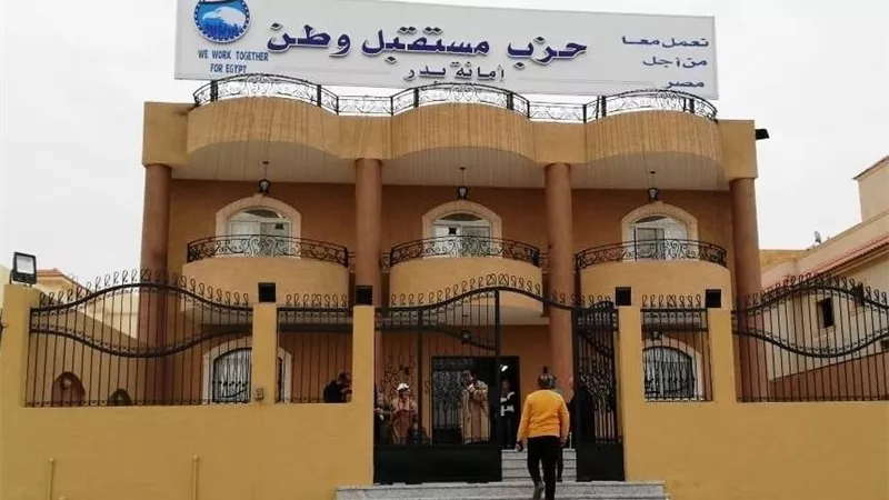 مستقبل وطن بدر ينظم يوم ترفيهى و مشاهدة فيلم 