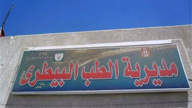 تحصين 66 الف رأس ماشية ضد الحمى القلاعية بالشرقية