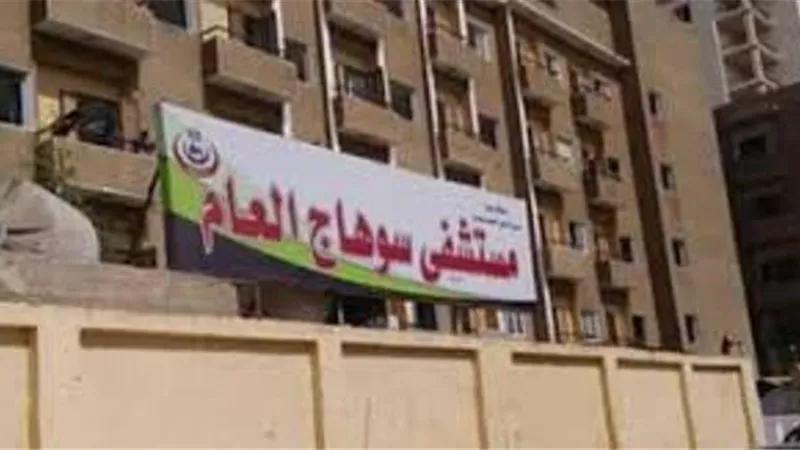 وفاة تلميذة