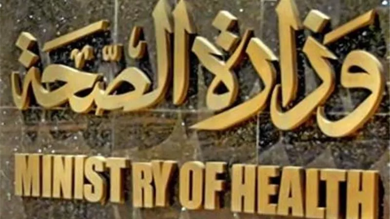 الصحة: إجراء أول عملية زراعة قوقعة أذن بمنظومة التأمين الصحى بعد غد ببورسعيد
