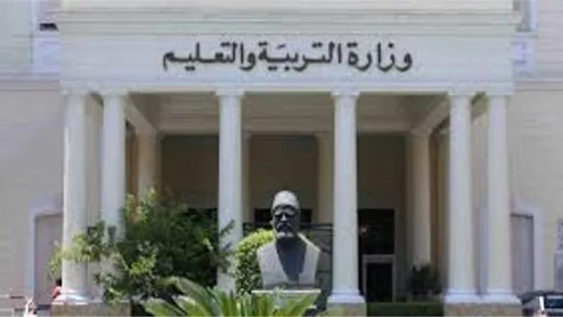 نتيجة اولى ثانوى .. ماذا يفعل الطالب إذا لم يجد بطاقة المستوى على الرابط