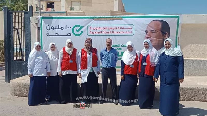 -إقبالا كبيرا علي مبادرة الرئيس للفحص الطبي الشامل لدعم صحة المرأة بجنوب سيناء