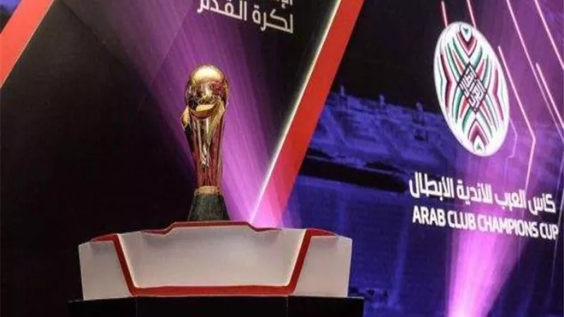المنستيرى يهزم المحرق ويكمل مجموعة الزمالك بالبطولةالعربية-تفاصيل