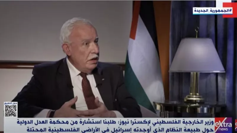 وزير الخارجية الفلسطيني: المستوطنون يعيشون على 20% من أراضي الضفة