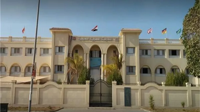 فتح باب التحويلات المدرسة الرسمية الدولية ib بالشيخ زايد
