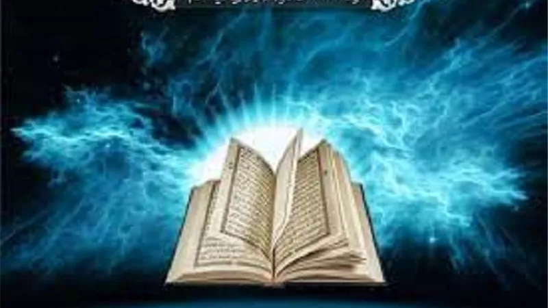 من جميل ما قرأنا | البشارات من كتاب الله