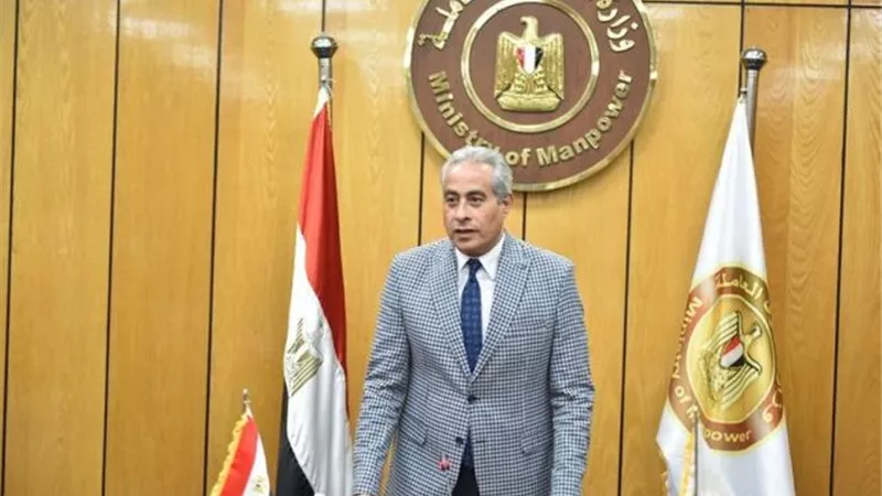 تغيير اسم 
