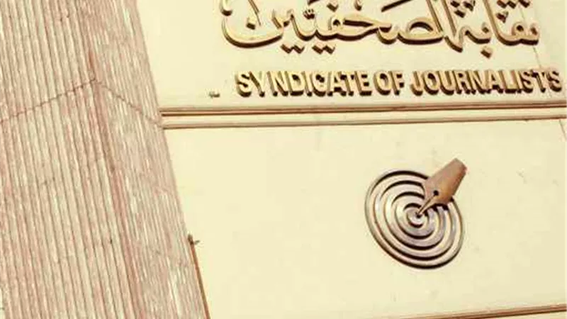 محمد عثمان مستشارًا قانونيًا لنقابة الصحفيين