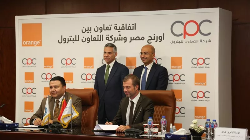 اورنچ تزود محطات وقود 