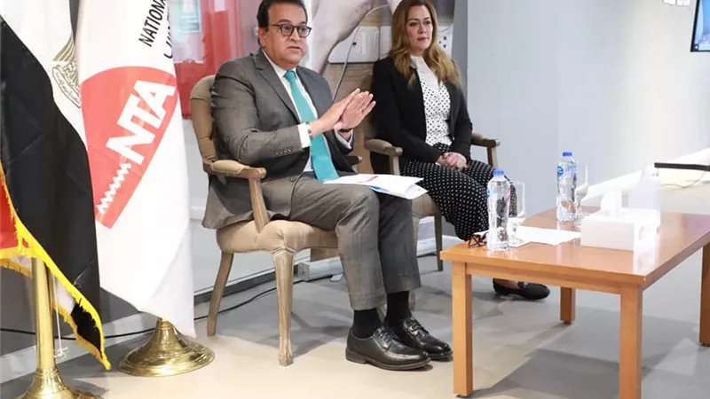 وزير الصحة يشهد تخريج الدفعة الأولى من الأكاديمية الوطنية للتدريب