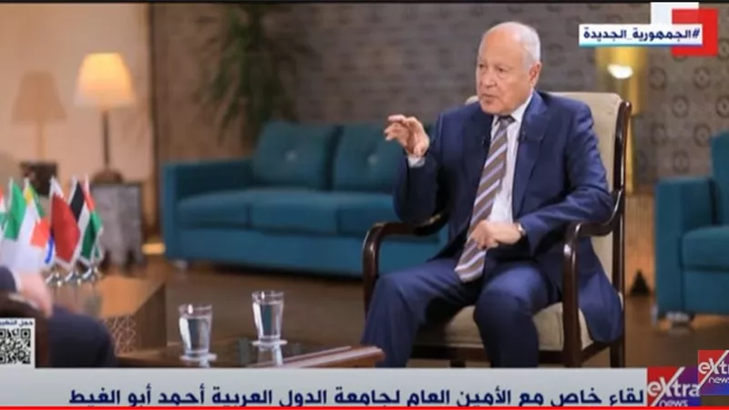 أبو الغيط: تطور العلاقات ستفتح الطريق أمام عودة الحوار التركي العربي
