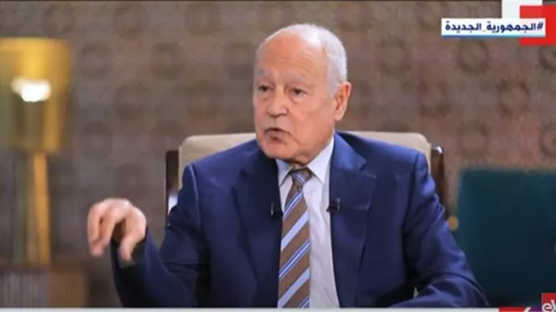 أبو الغيط: الأسلحة النووية قد تستخدم إذا استمر الوضع بين الصين والغرب حتى 2030