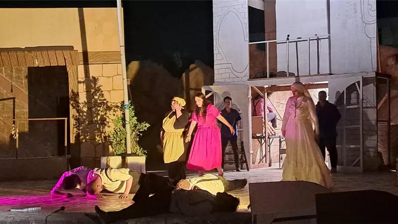 العرض المسرحي 