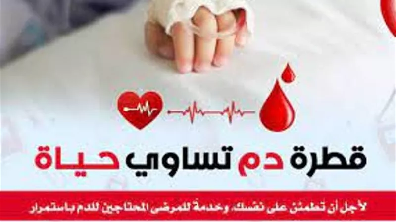حملة للتبرع بالدم بمديرية أمن البحر الأحمر