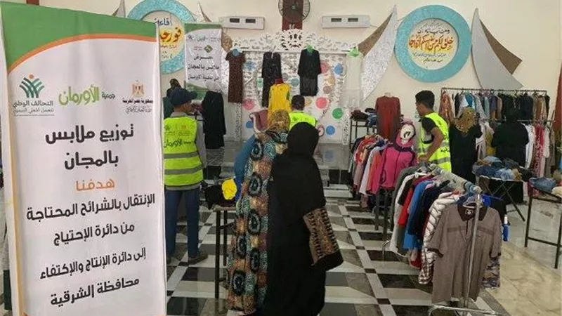 معرض لتوزيع 2500 قطعة ملابس على الأسر بقري كفر صقر