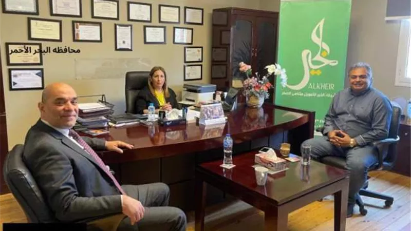 برتوكول تعاون بين حزب حماة الوطن ومؤسسة الخير بالبحر الأحمر