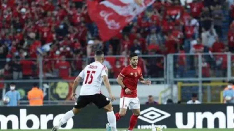 مجانًا مشاهدة مباراة الأهلي و الوداد الرياضي بث مباشر