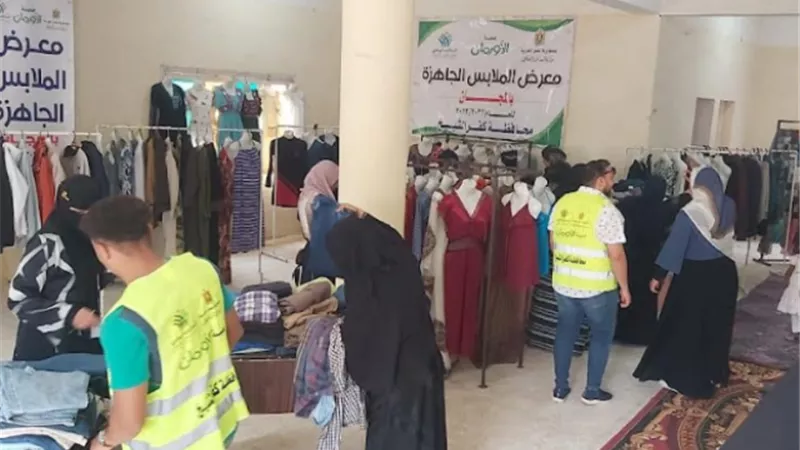 تنظيم معرض ملابس لدعم واسعاد 200أسرة بقرية الشهابية فى مركز بلطيم