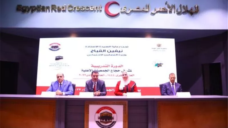 وزيرة التضامن تتابع البرنامج التدريبى لمشرفي حج الجمعيات الأهلية
